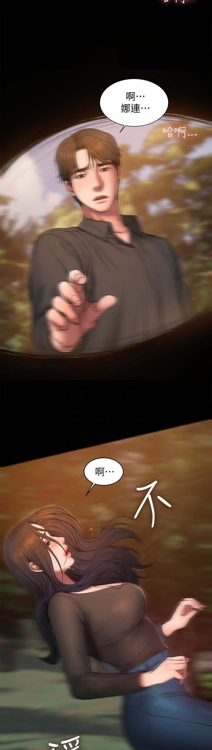 逃离漫画,第104话1图