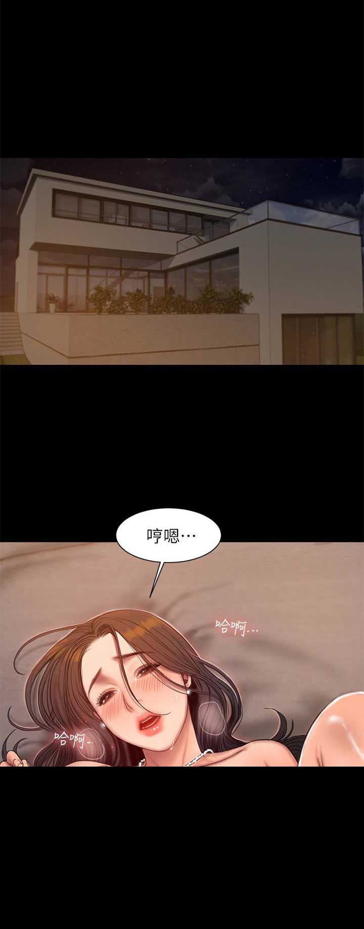 逃离漫画,第77话1图
