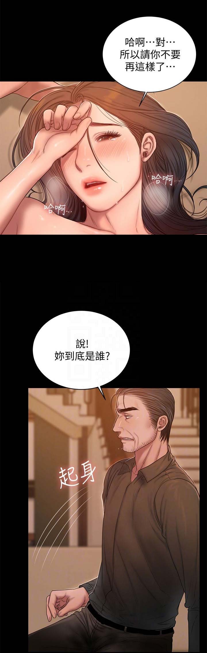 逃离漫画,第85话1图