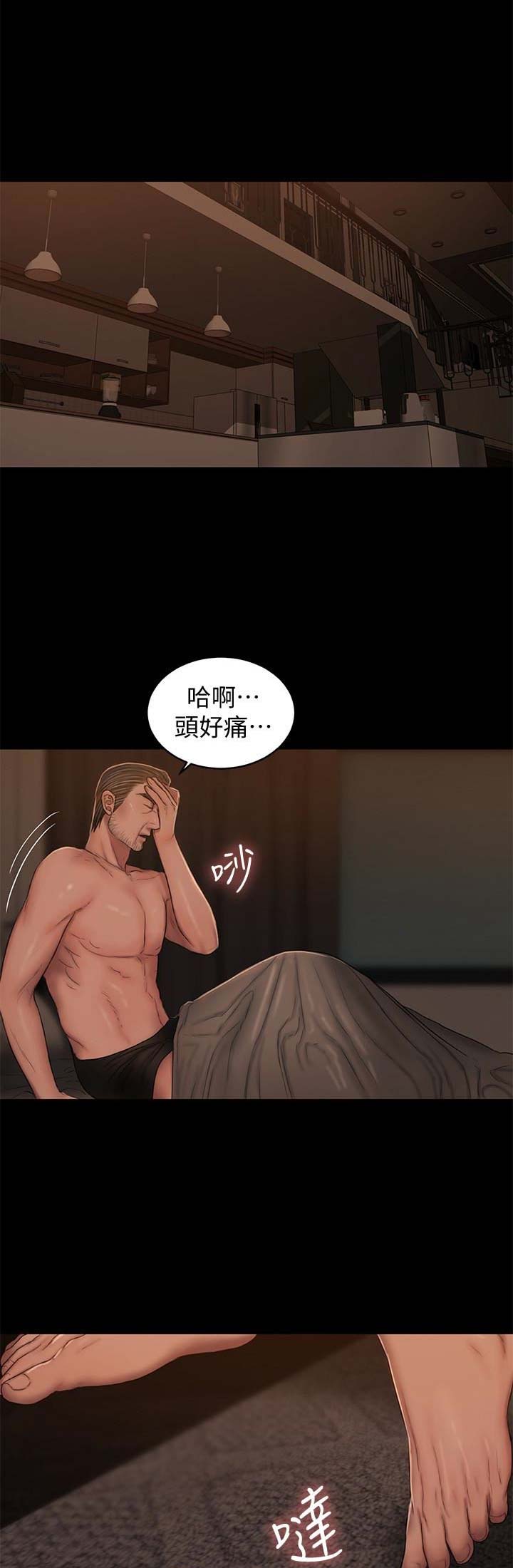 逃离漫画,第89话1图