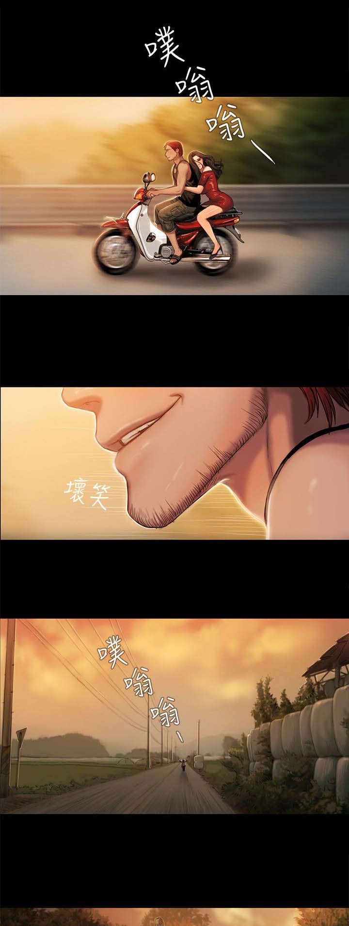 逃离漫画,第2话1图