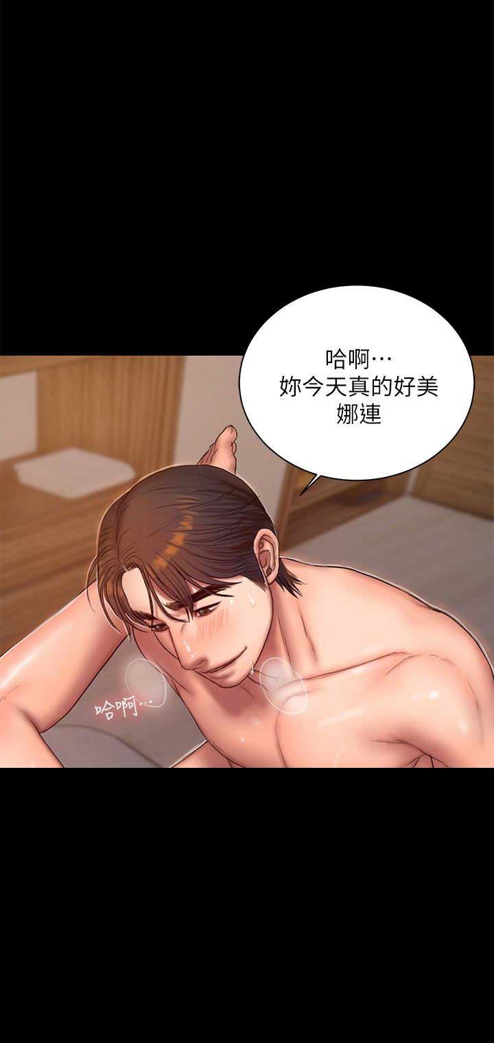 逃离漫画,第77话2图