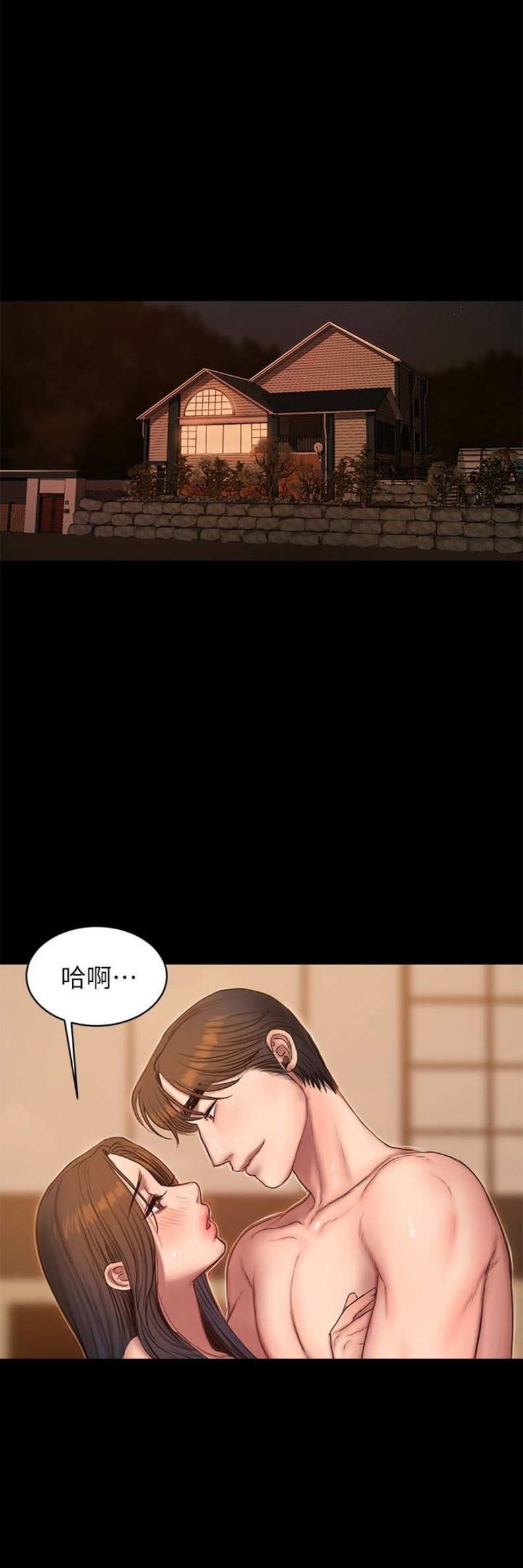 逃离漫画,第81话1图