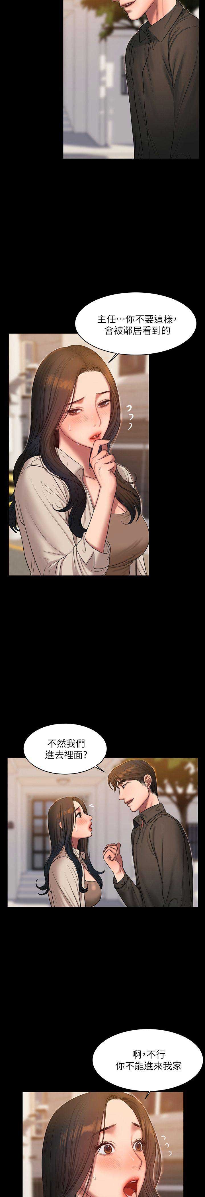 逃离漫画,第64话2图