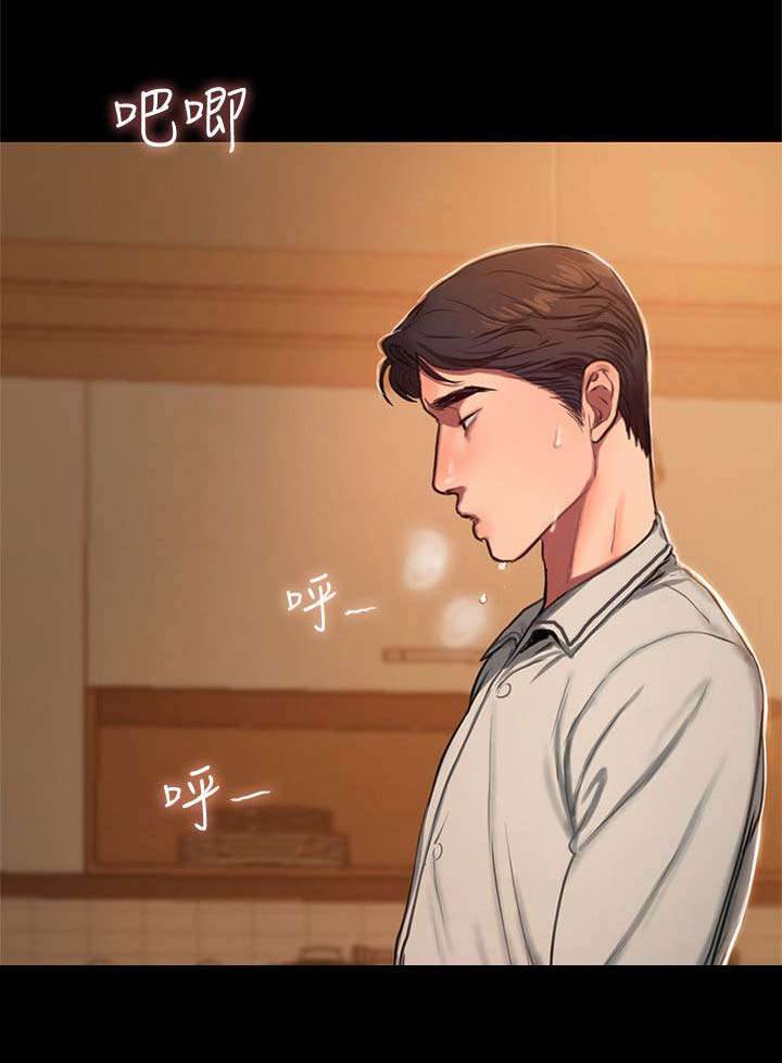逃离漫画,第8话1图