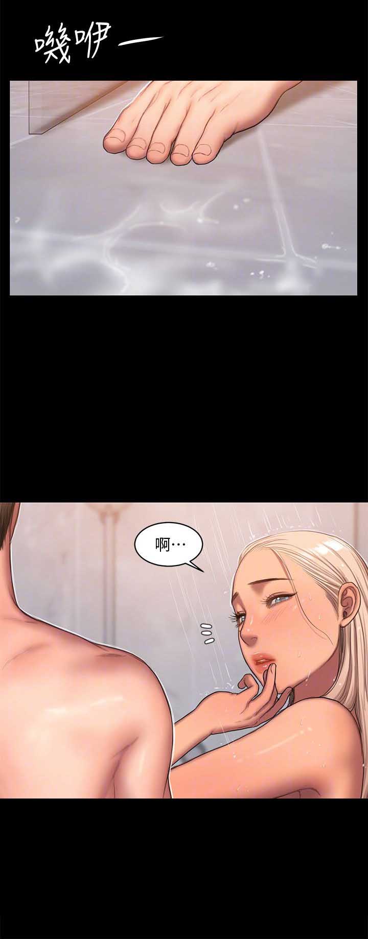 逃离漫画,第32话1图