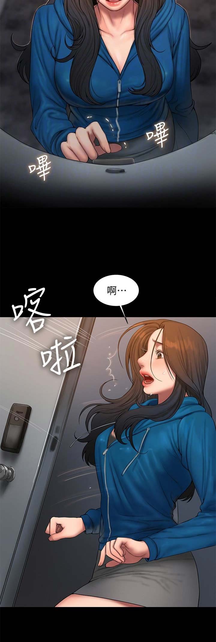 逃离漫画,第106话1图