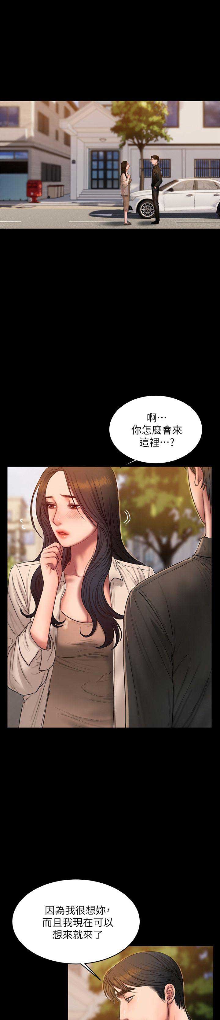逃离漫画,第64话1图