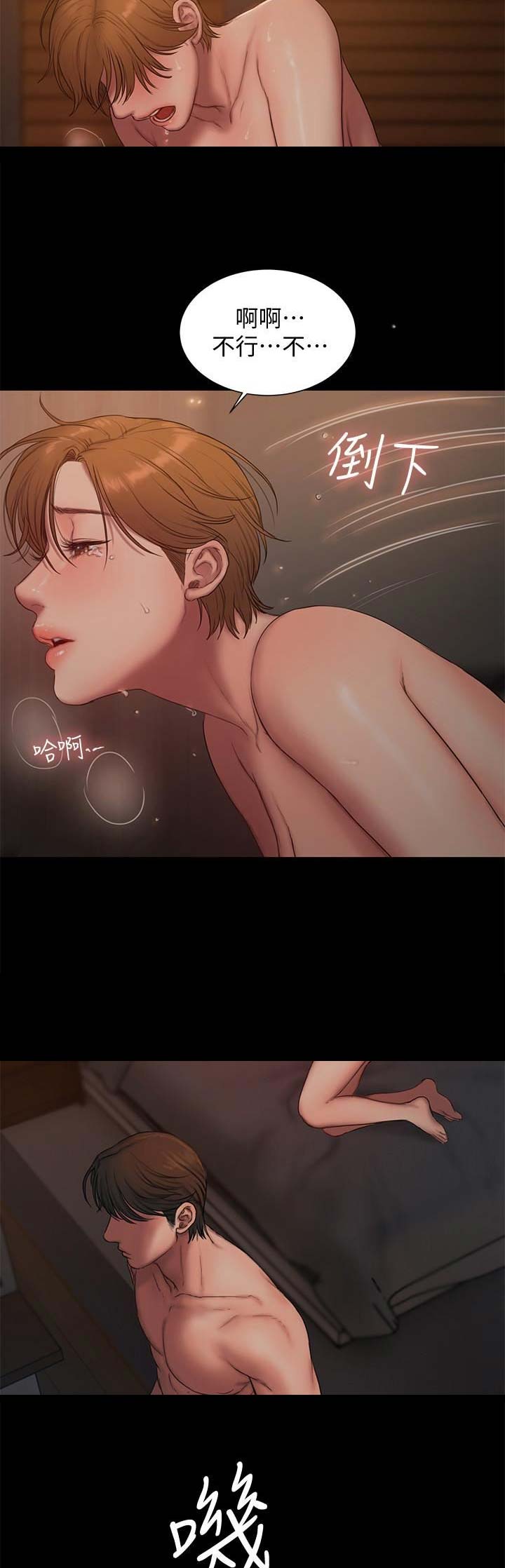 逃离漫画,第113话1图