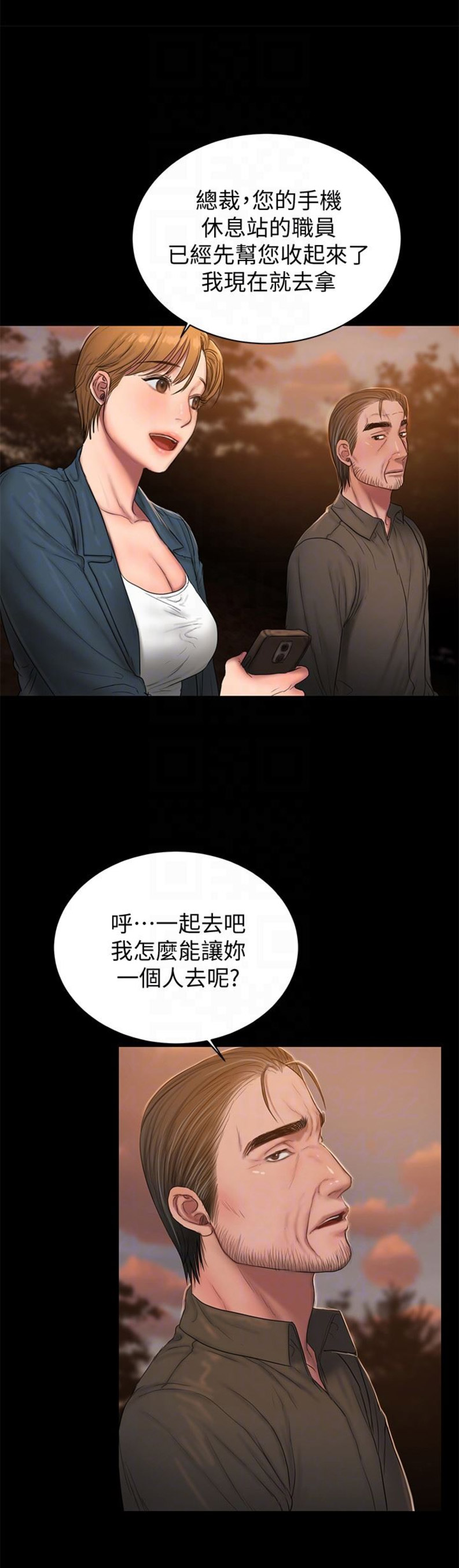 逃离漫画,第83话1图