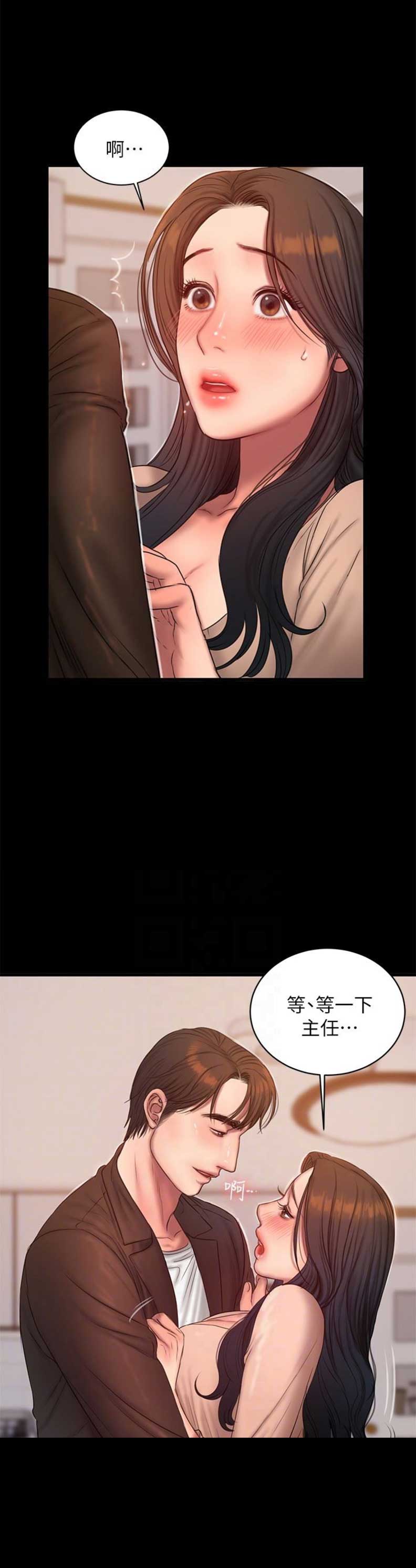 逃离漫画,第73话2图