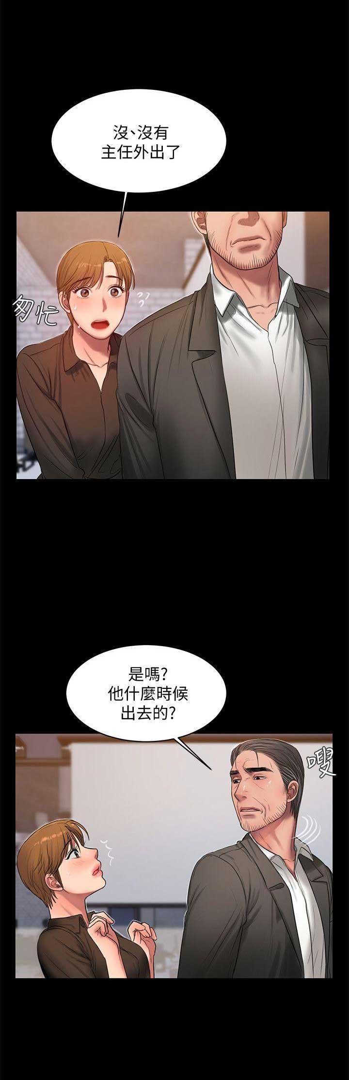 逃离漫画,第54话1图