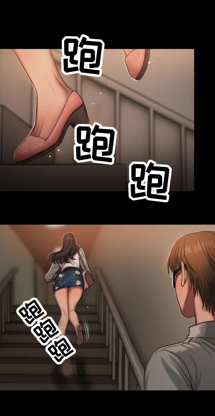 逃离漫画,第24话1图