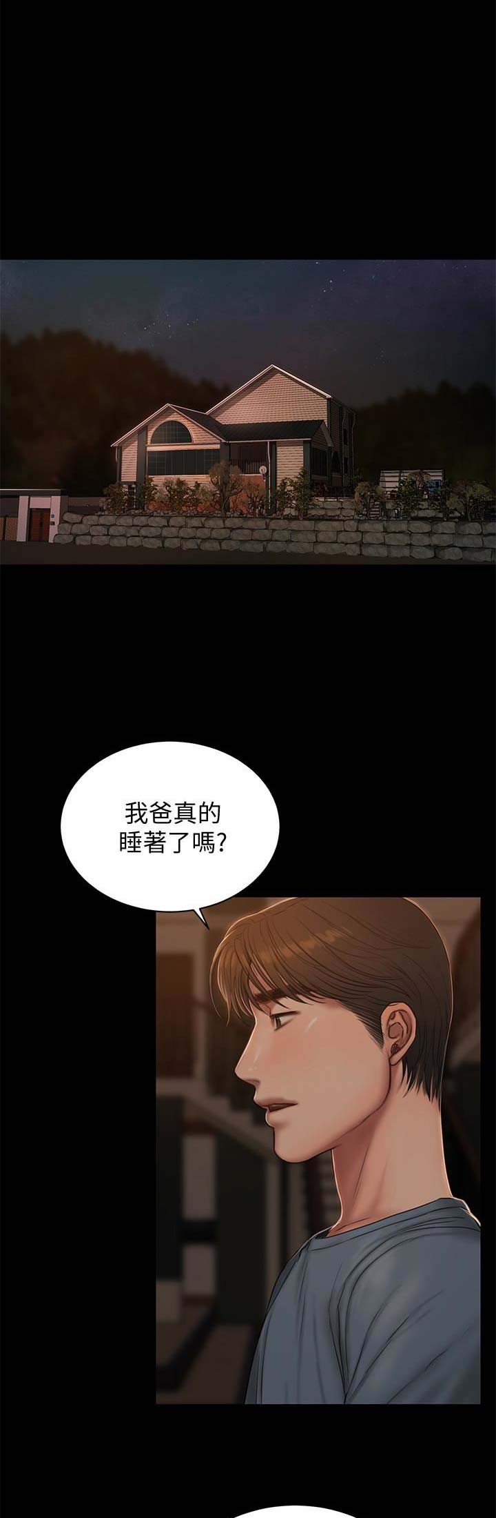 逃离漫画,第88话1图