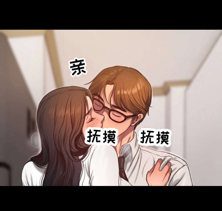 逃离漫画,第24话1图
