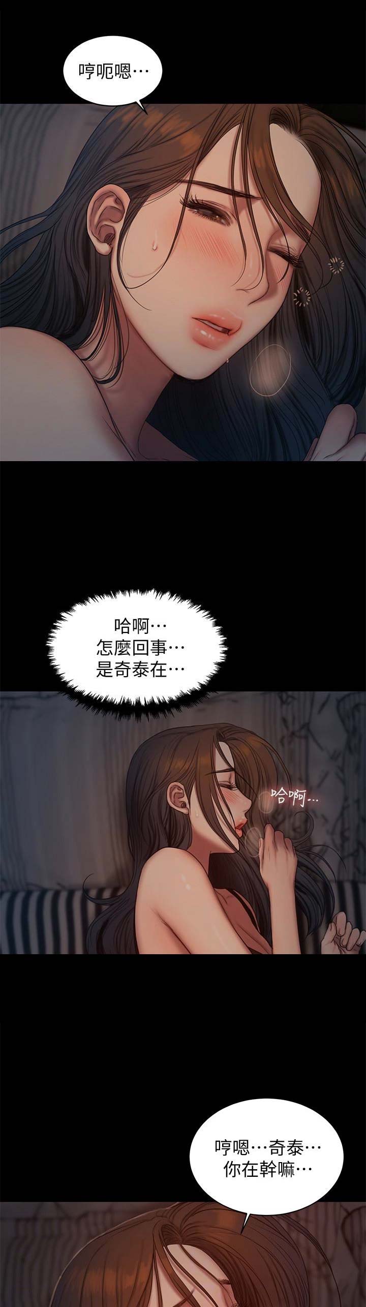 逃离漫画,第90话1图