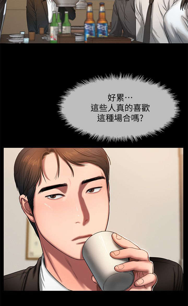 逃离漫画,第21话1图