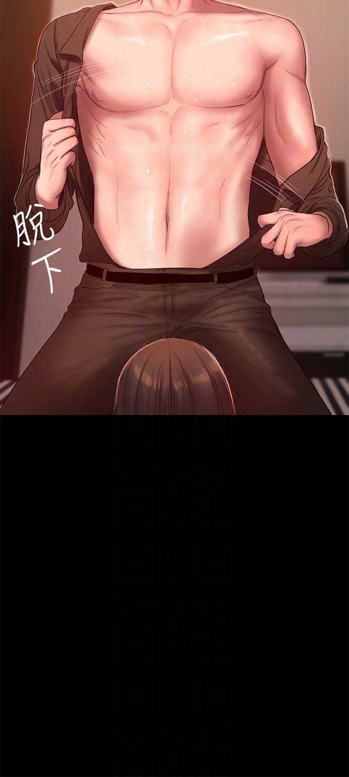逃离漫画,第65话1图