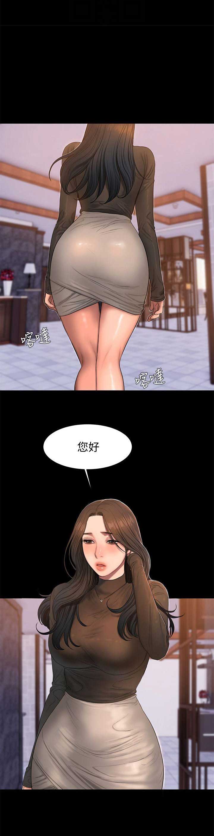逃离漫画,第59话2图