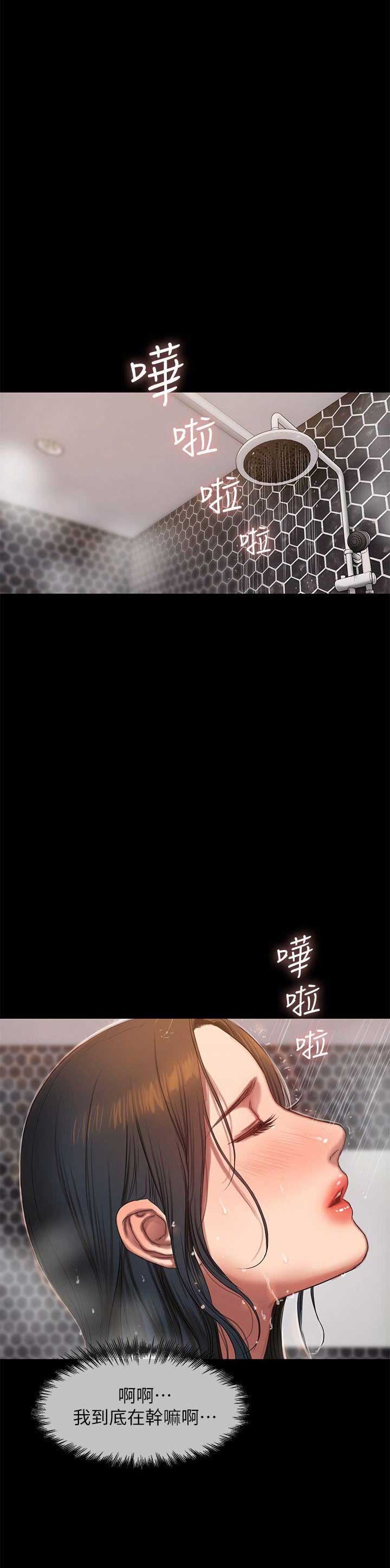 逃离漫画,第46话1图