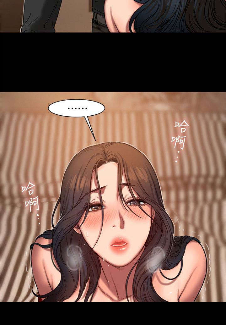 逃离漫画,第13话2图