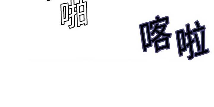 超能力者上东京漫画,第8话1图