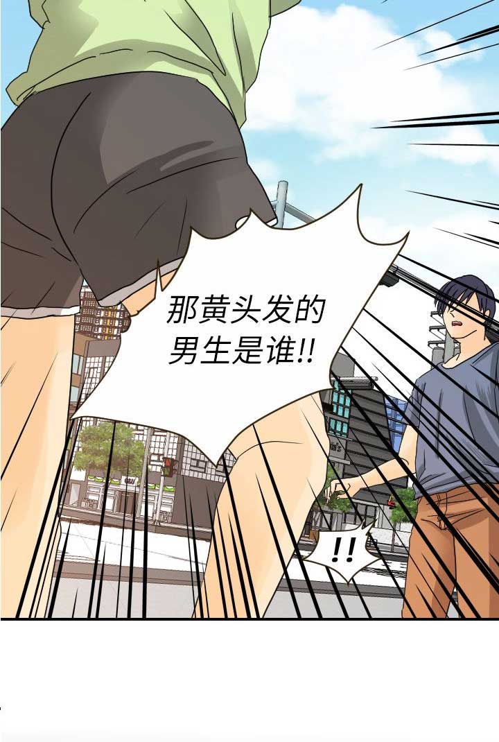 超能力者在线观看完整版漫画,第21话1图