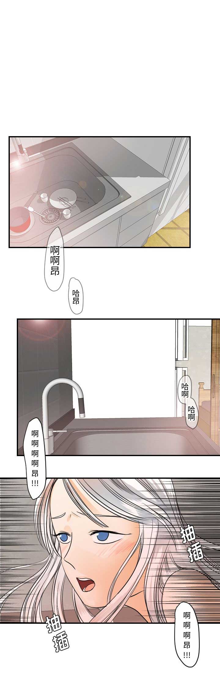 超能力者们日本漫画,第61话1图