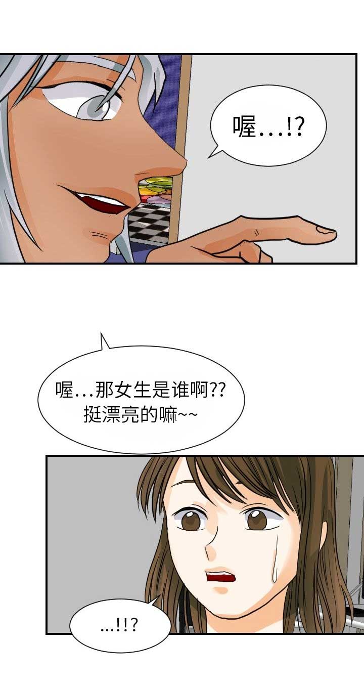 超能力者电影解说漫画,第30话1图