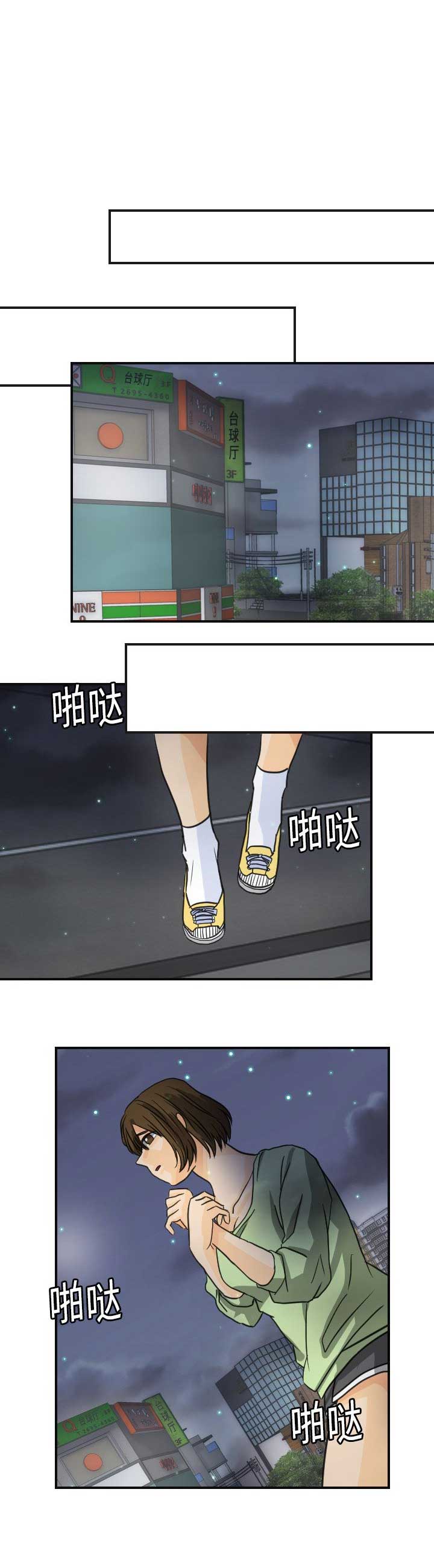 超能力者在线观看完整版漫画,第15话1图