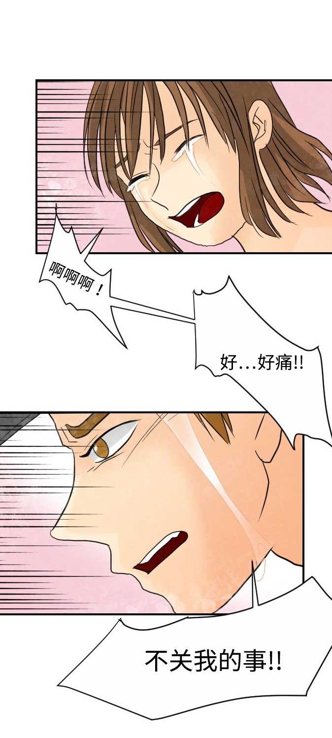 超能力者的实力至上主义教室漫画,第10话2图