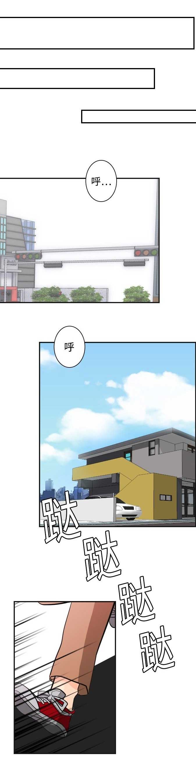 超能力者不是超级英雄综英美趣笔阁漫画,第9话2图