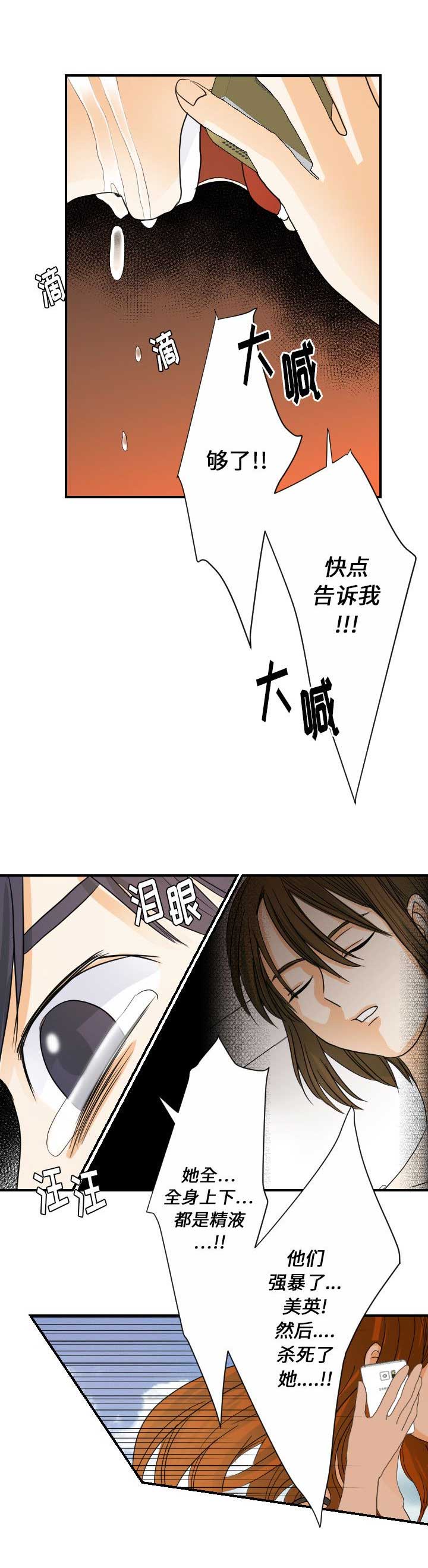 超能力者齐木楠雄的灾难第一季在线观看漫画,第52话1图