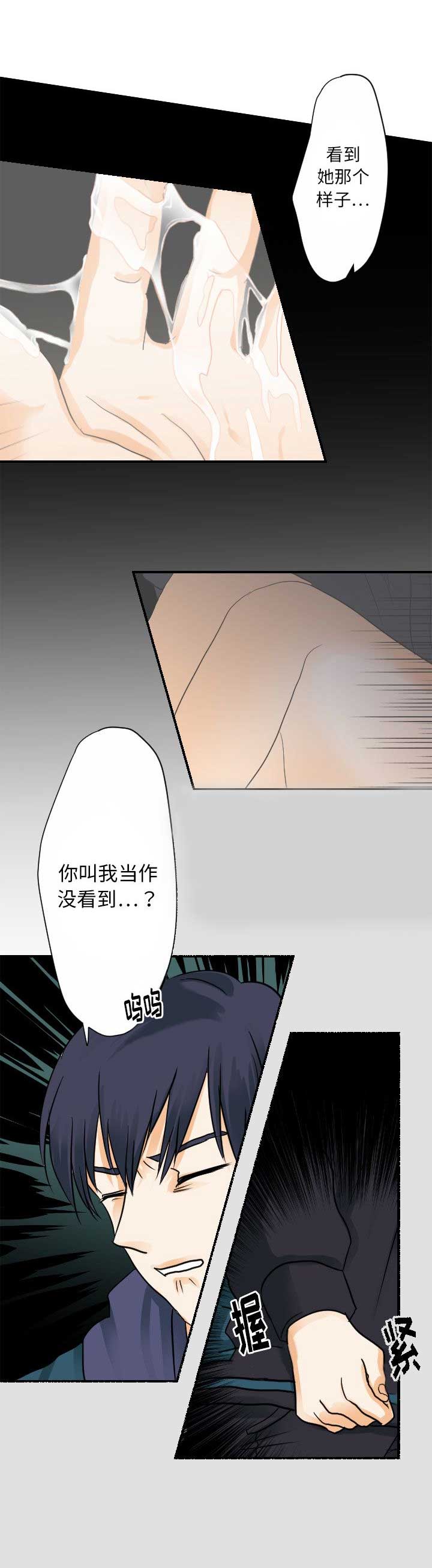 超能力者齐木楠雄的灾难第一季在线观看漫画,第52话2图