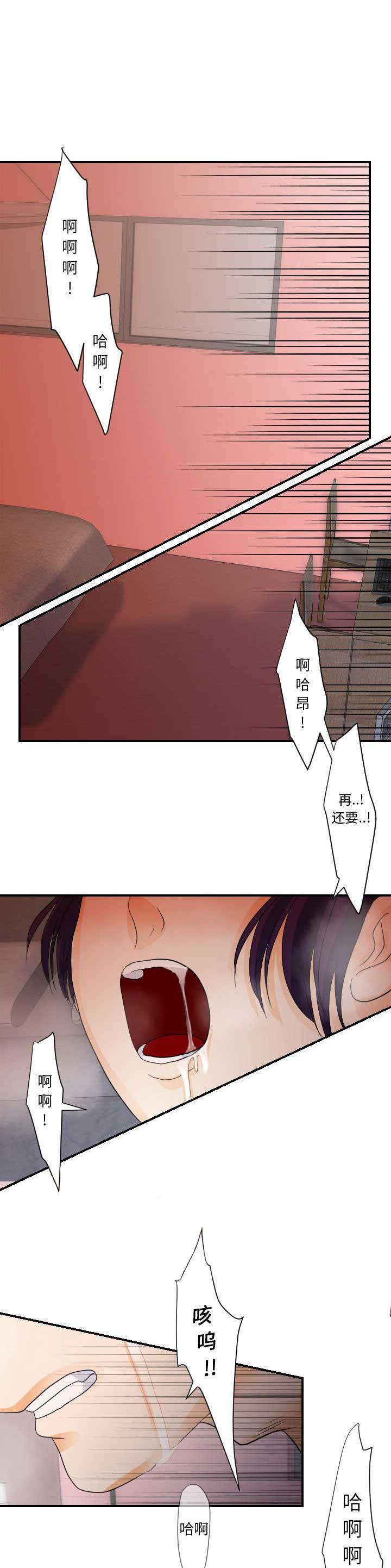 超能力者大战修仙者漫画漫画,第55话1图