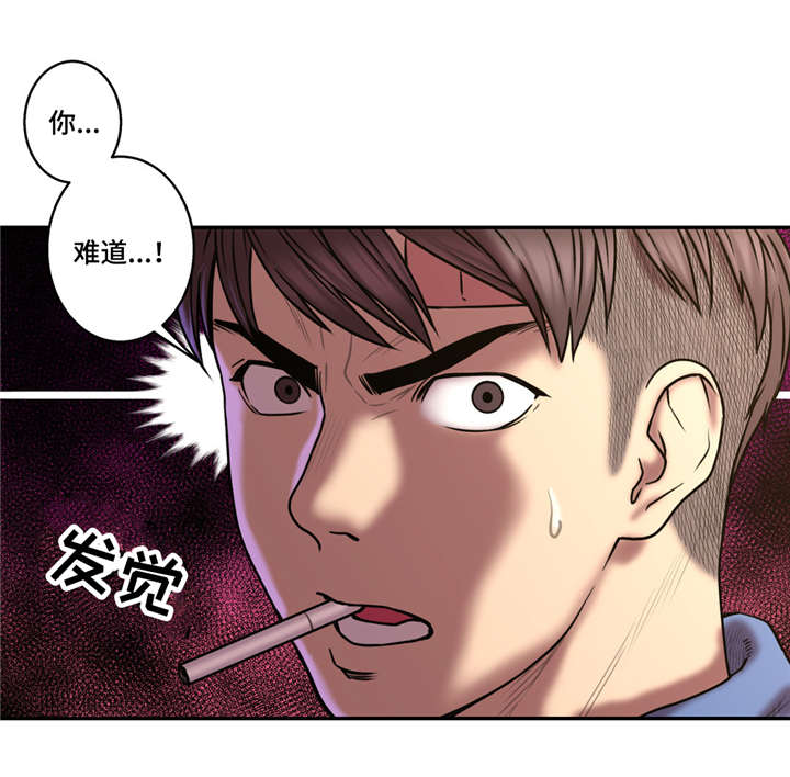 家中女儿去世了能贴对联吗漫画,第39话2图