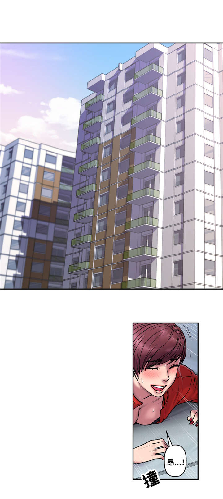 家中女儿去世了能贴对联吗漫画,第37话1图