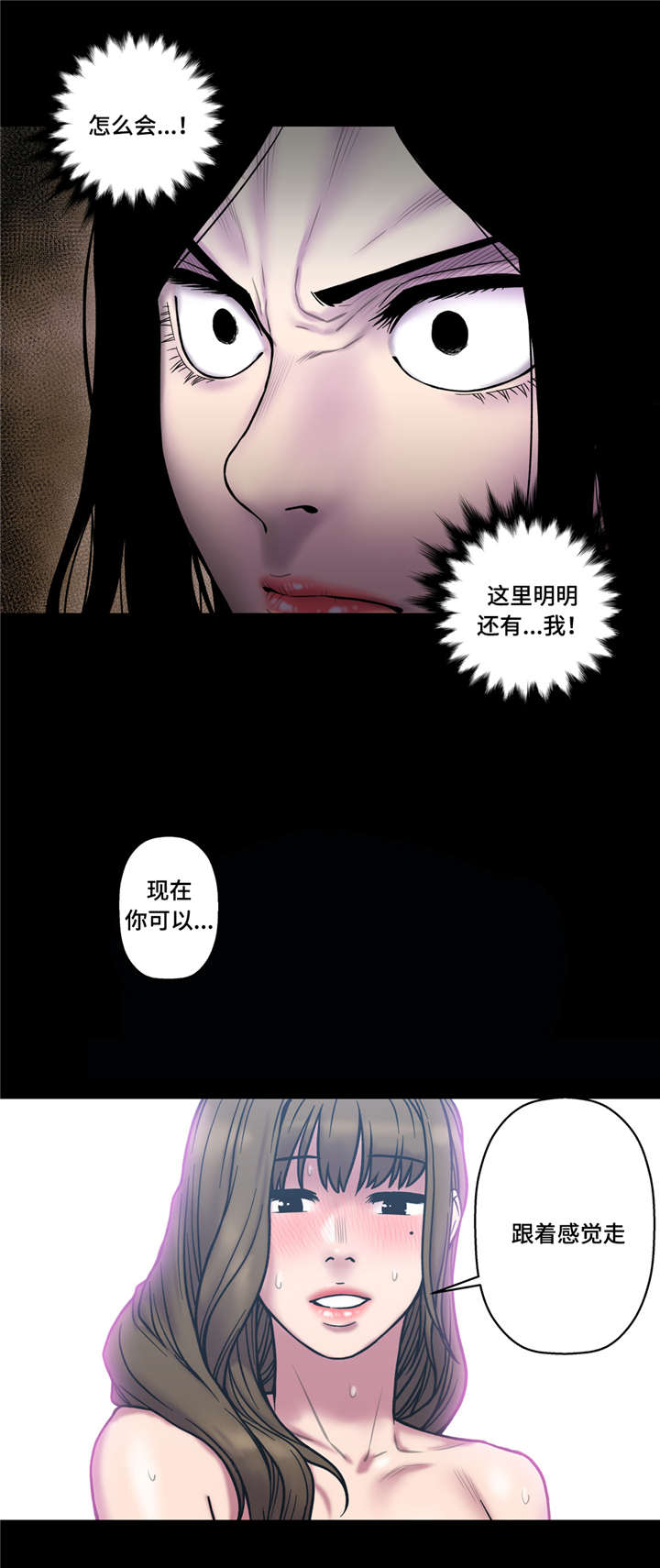 家中女儿去世了能贴对联吗漫画,第36话2图