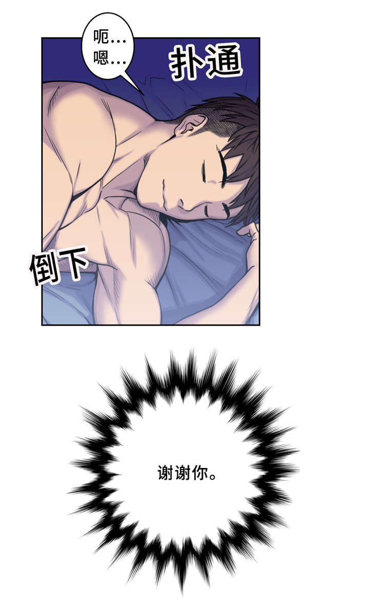 家中女儿去世了能贴对联吗漫画,第4话2图