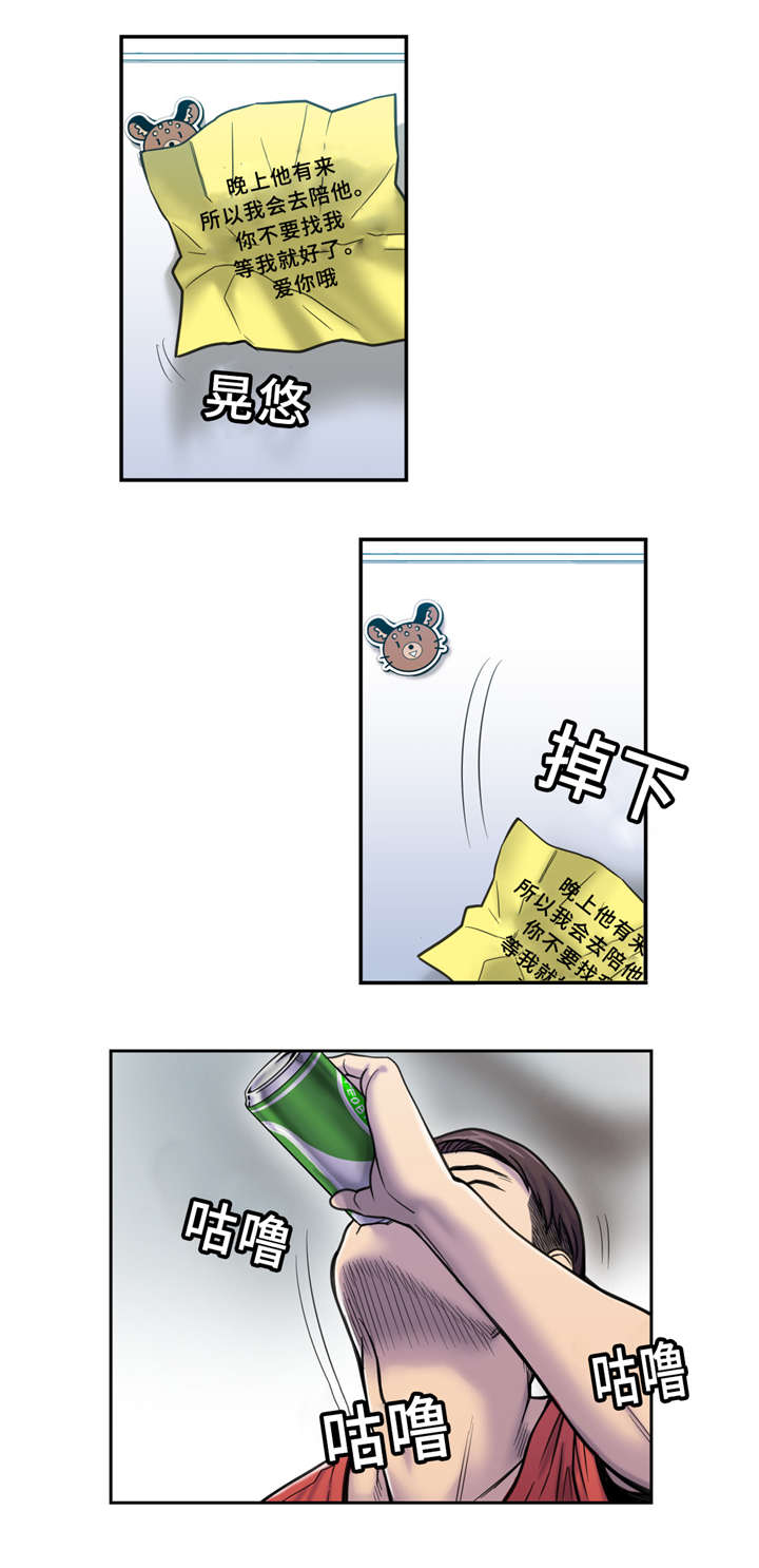 家中女儿去世了能贴对联吗漫画,第6话1图