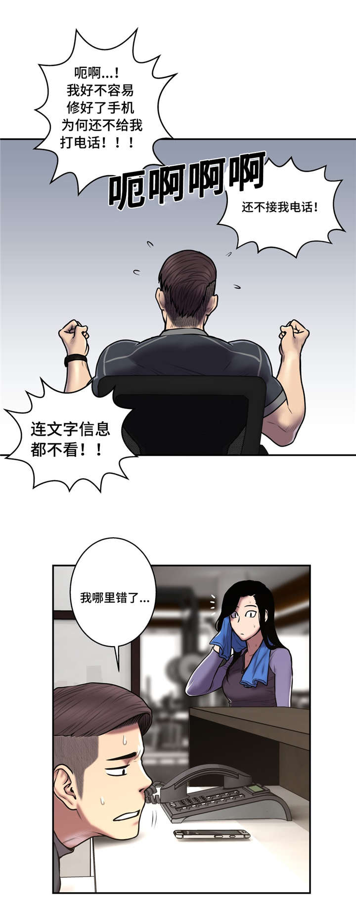 家中女儿去世了能贴对联吗漫画,第49话1图
