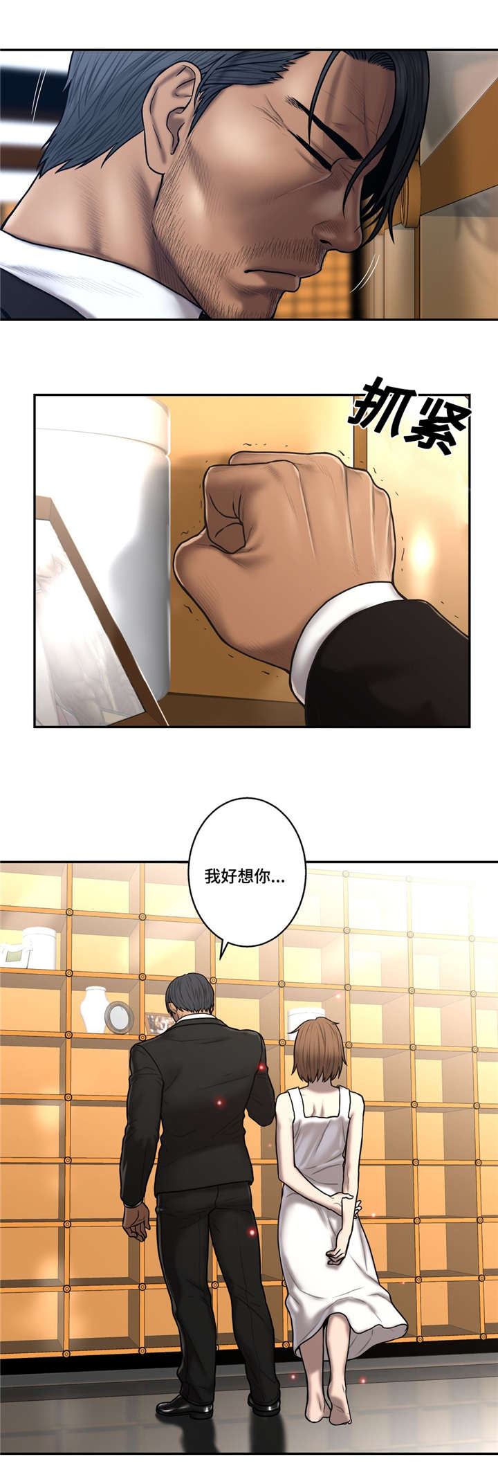 家中女儿去世了能贴对联吗漫画,第48话2图