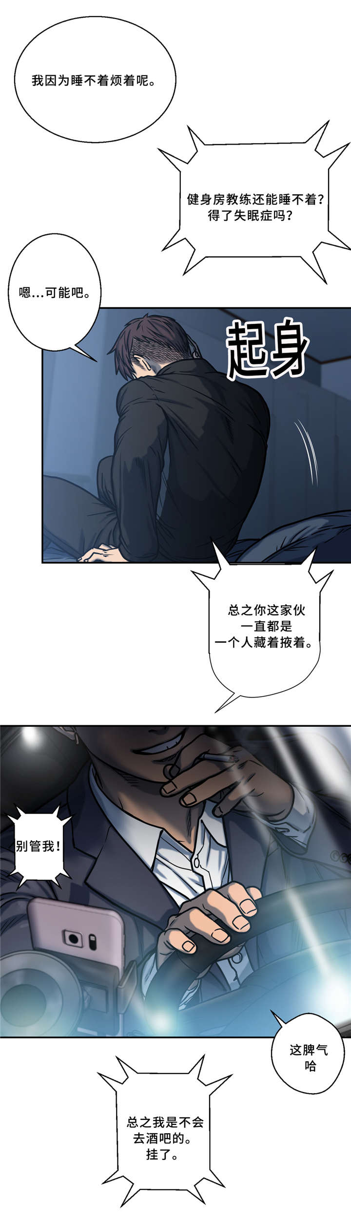 家中女儿去世了能贴对联吗漫画,第2话1图