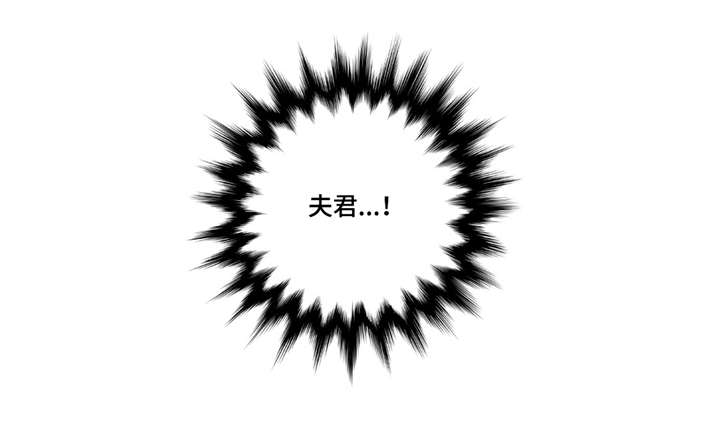 家中女儿去世了能贴对联吗漫画,第28话2图