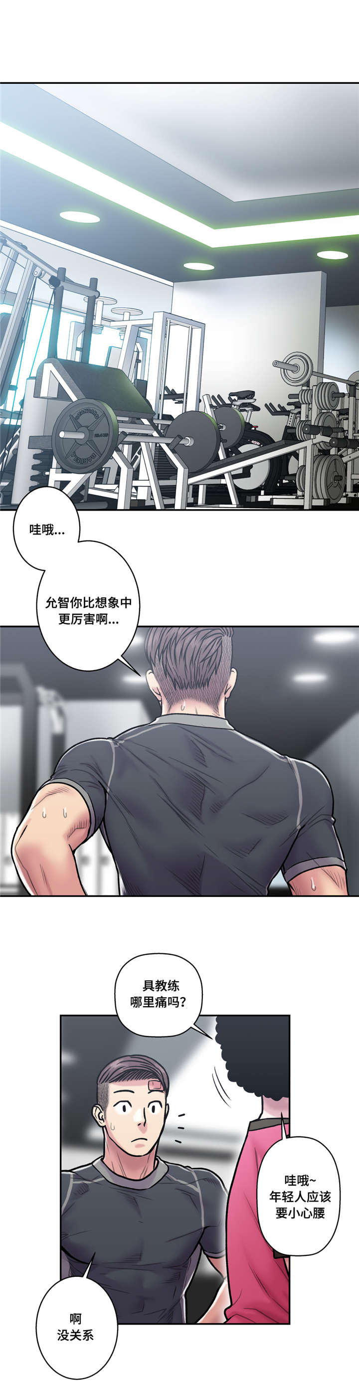 家中女儿去世了能贴对联吗漫画,第32话2图