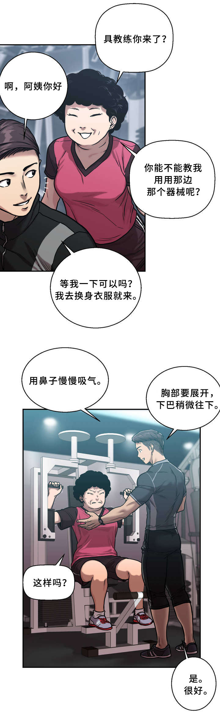 家中女儿去世了能贴对联吗漫画,第1话1图