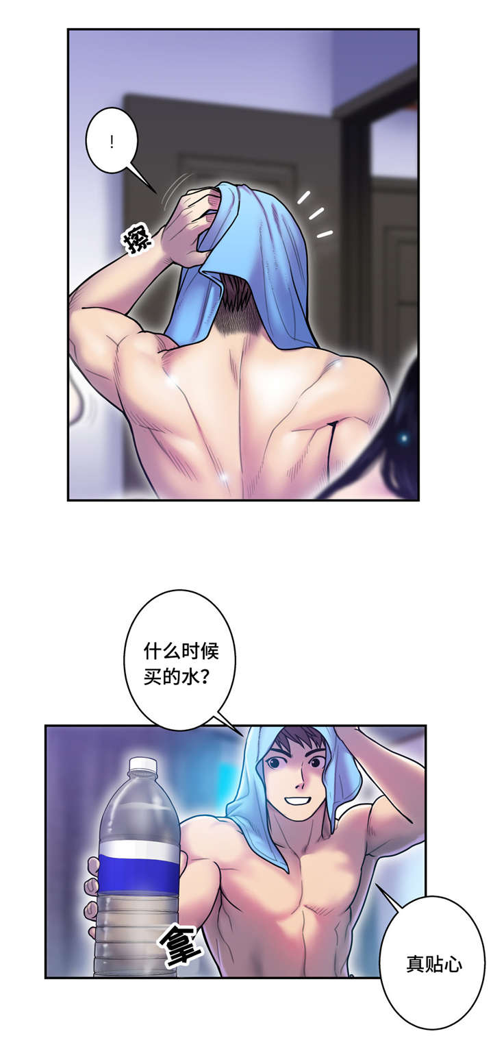 家中女士大码冬季裤子漫画,第16话2图