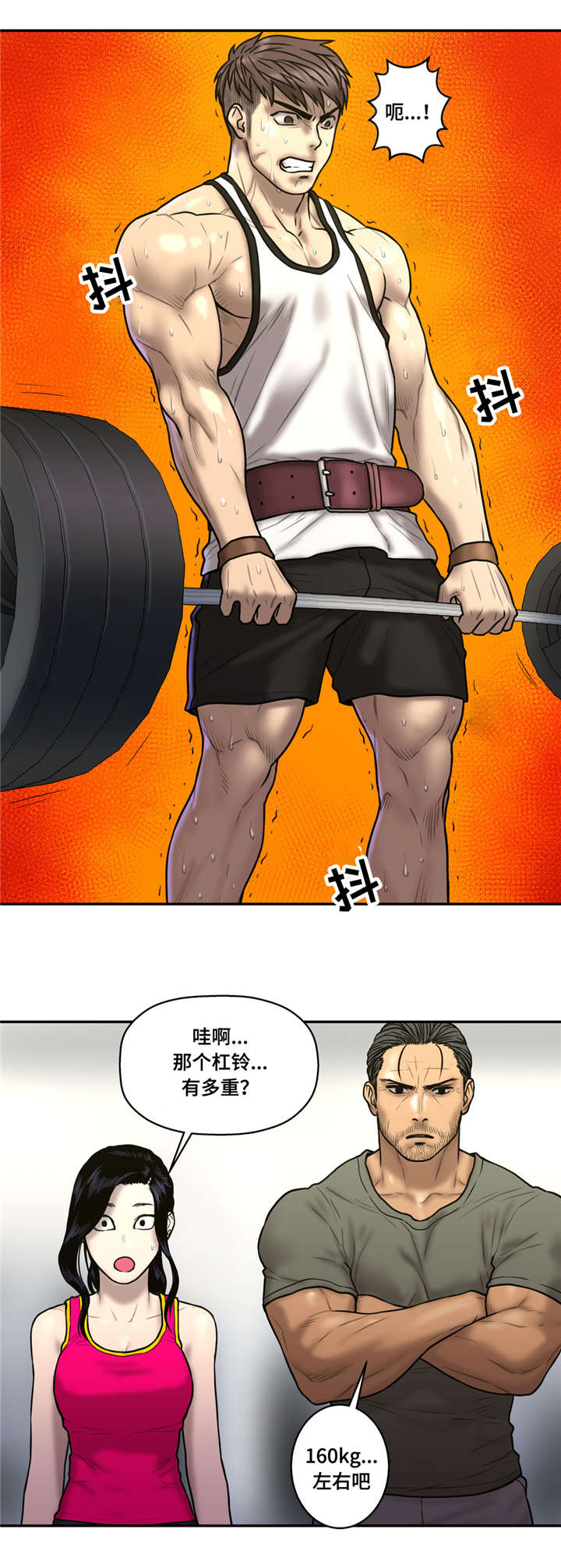 家中女儿去世了能贴对联吗漫画,第38话2图