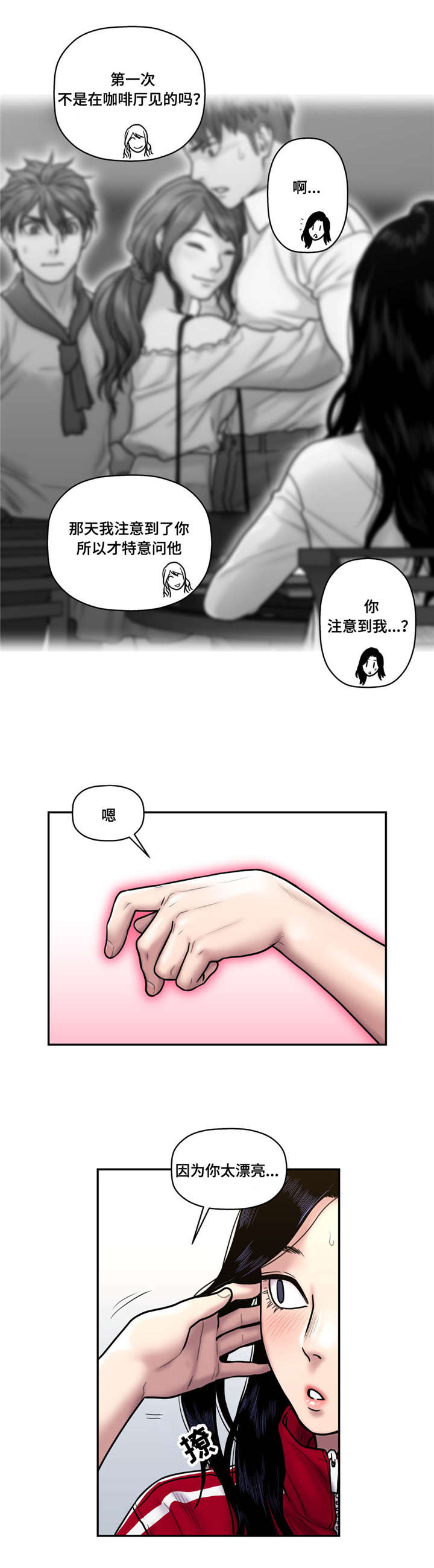 家中女儿去世了能贴对联吗漫画,第41话1图