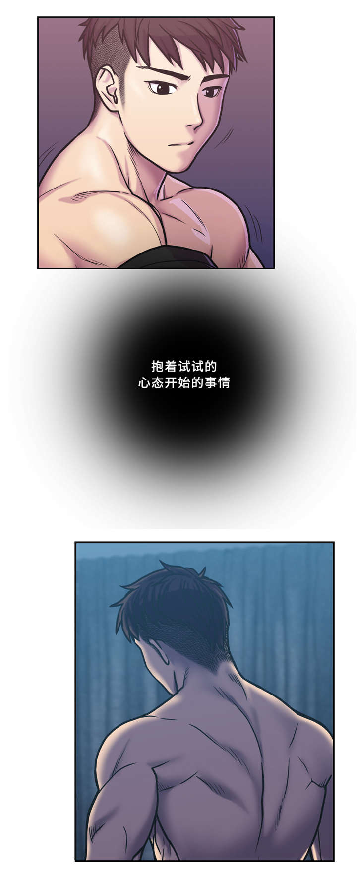 家中女儿去世了能贴对联吗漫画,第2话2图